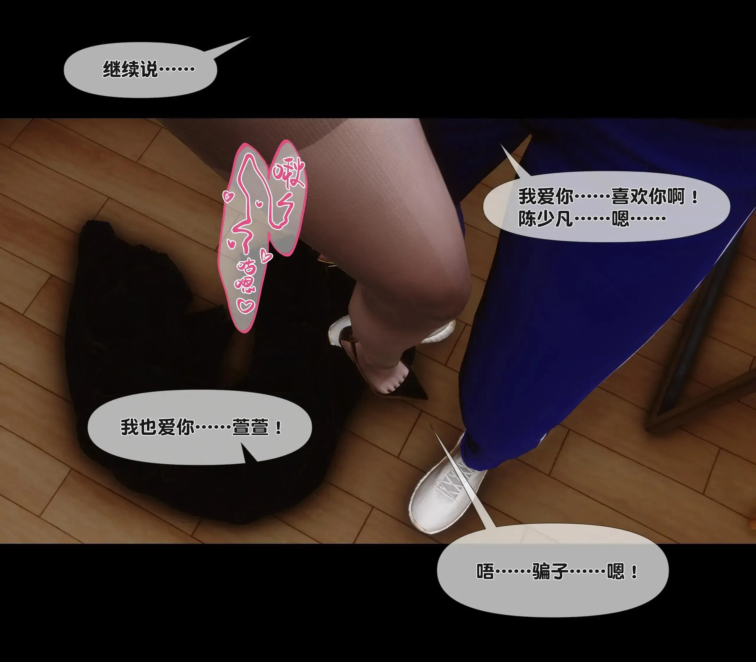 第3話