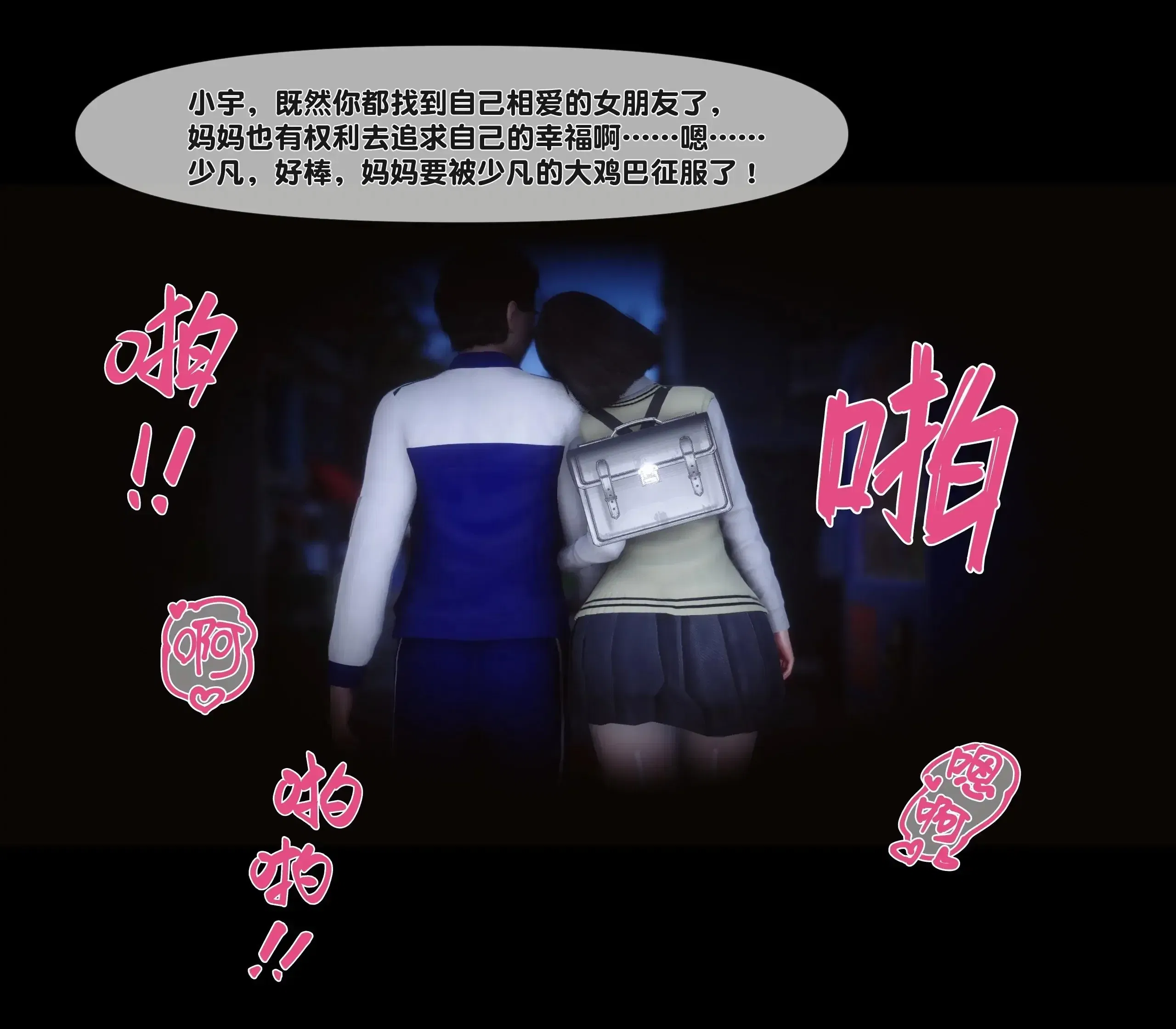 第3話