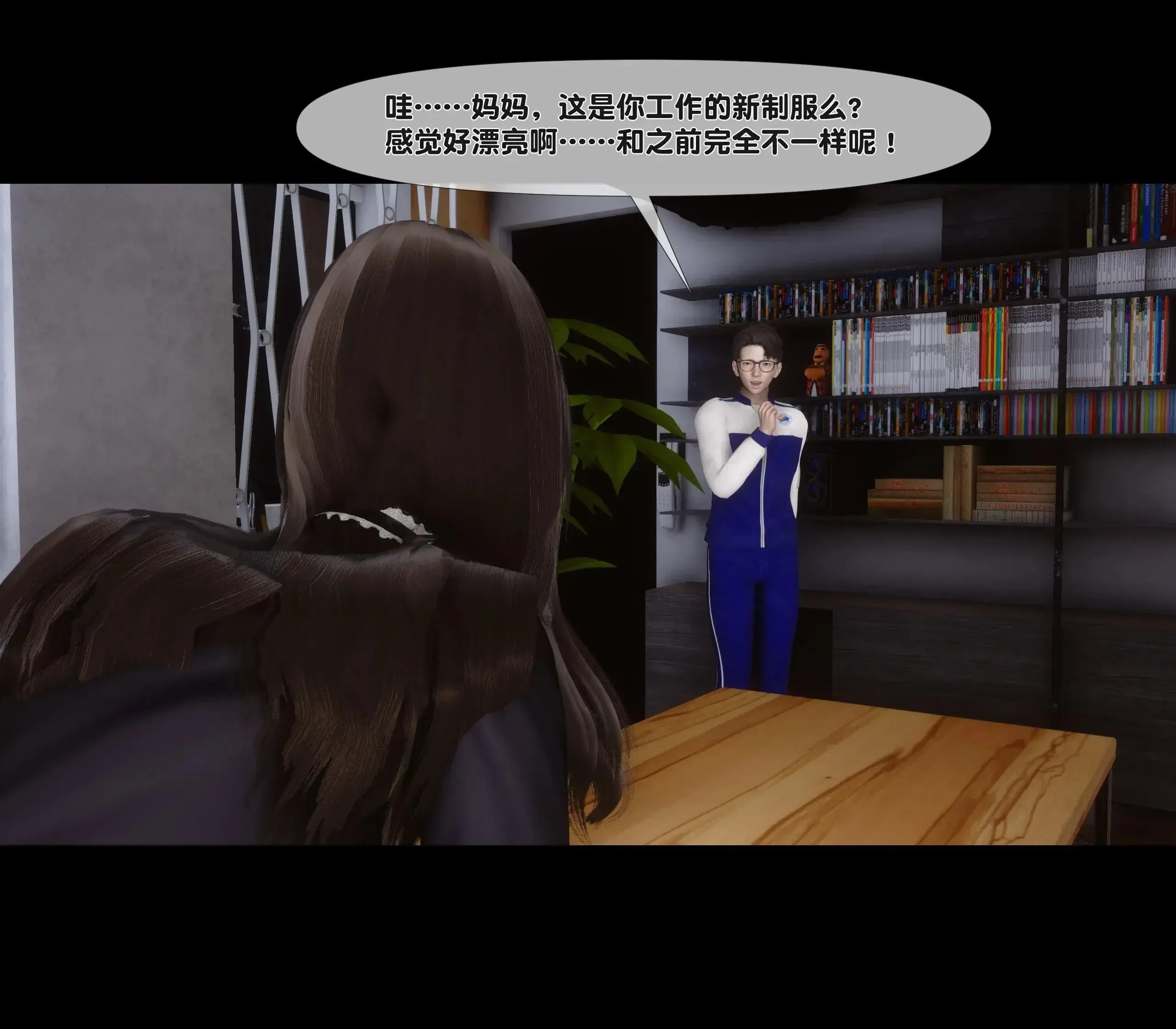 第3話