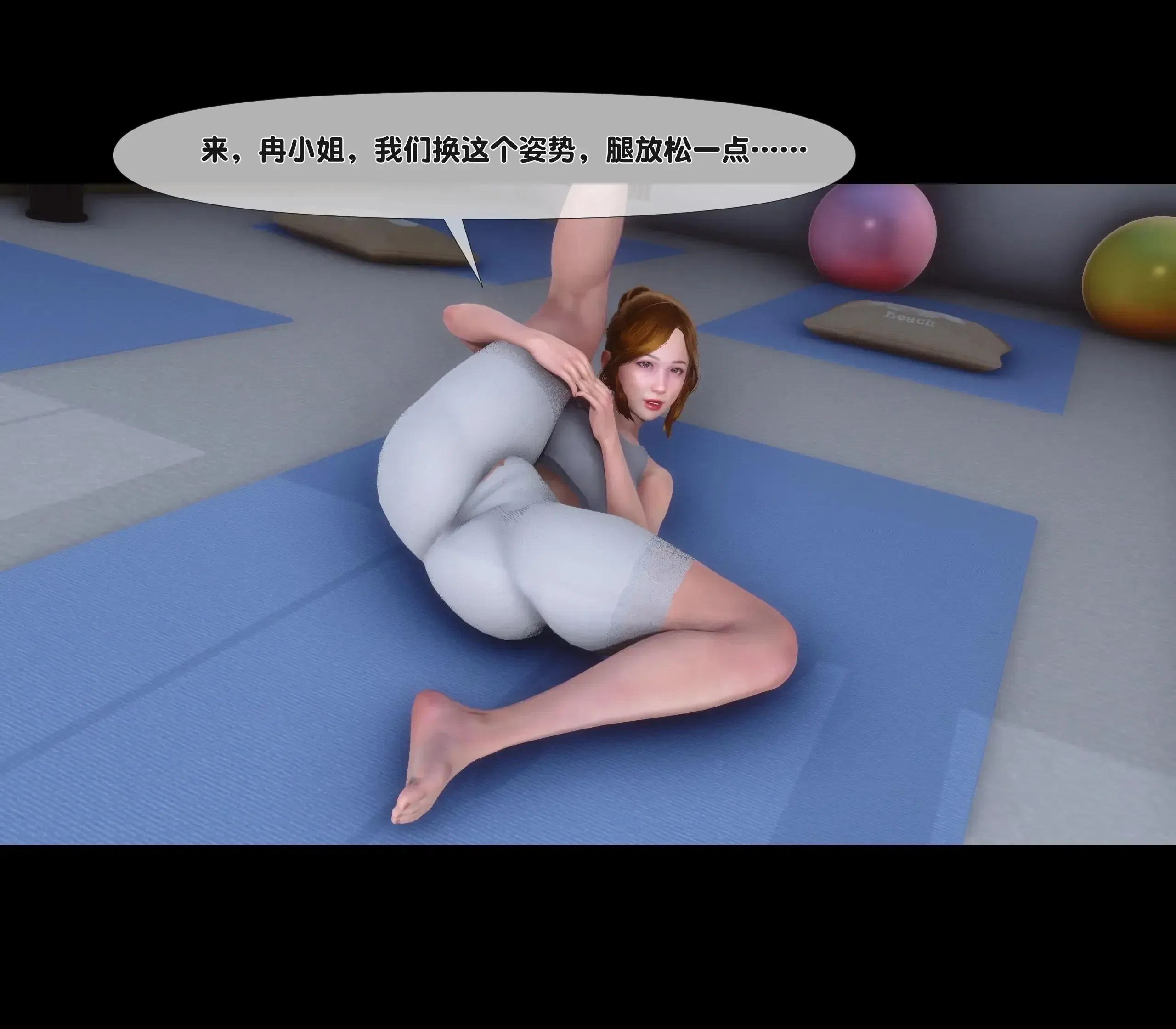 第3話