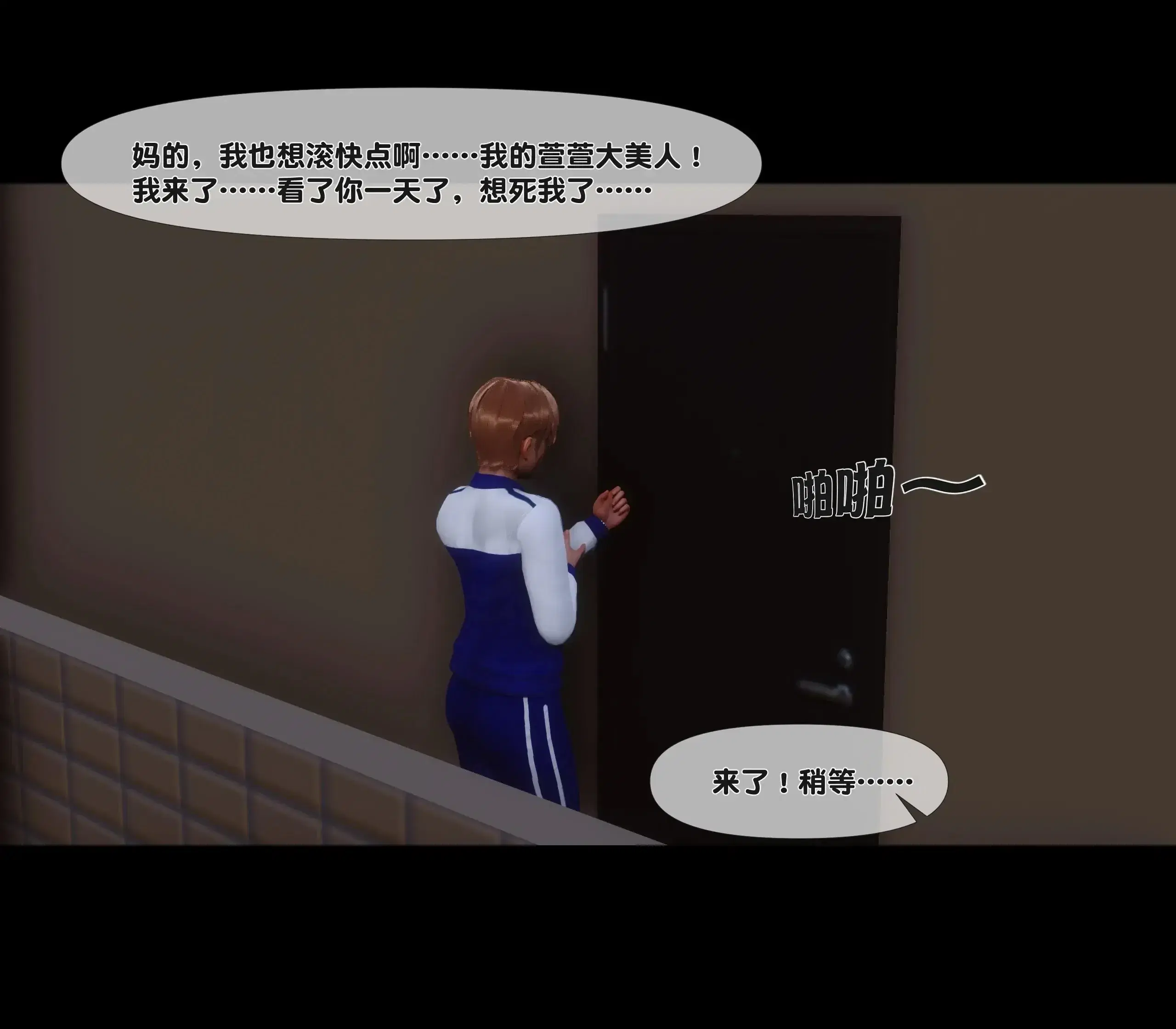 第3話