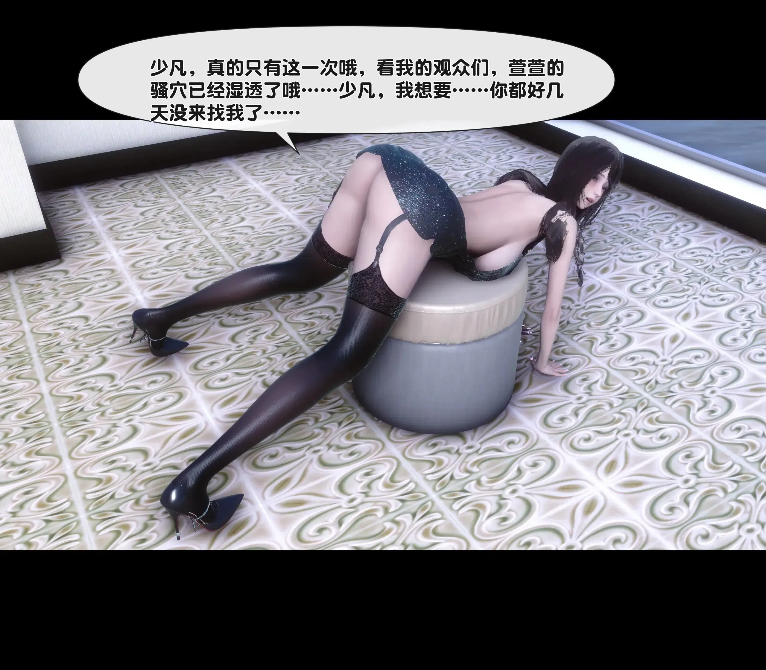 第4話