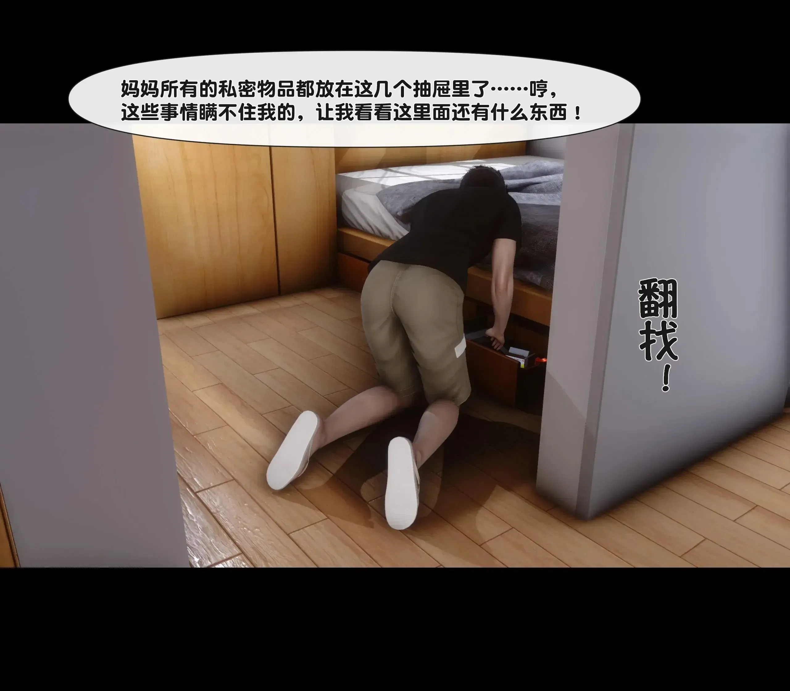 第4話