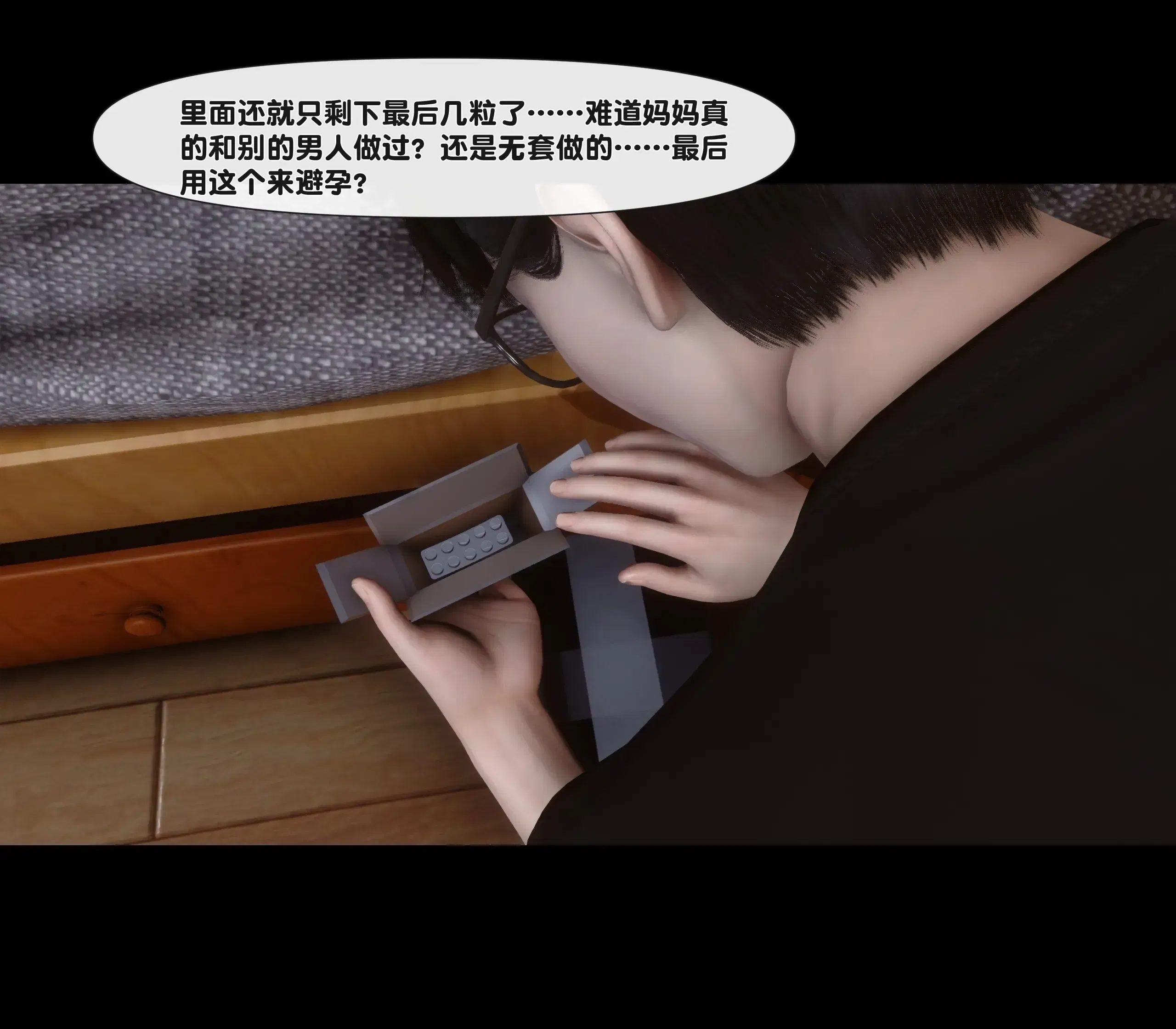 第4話