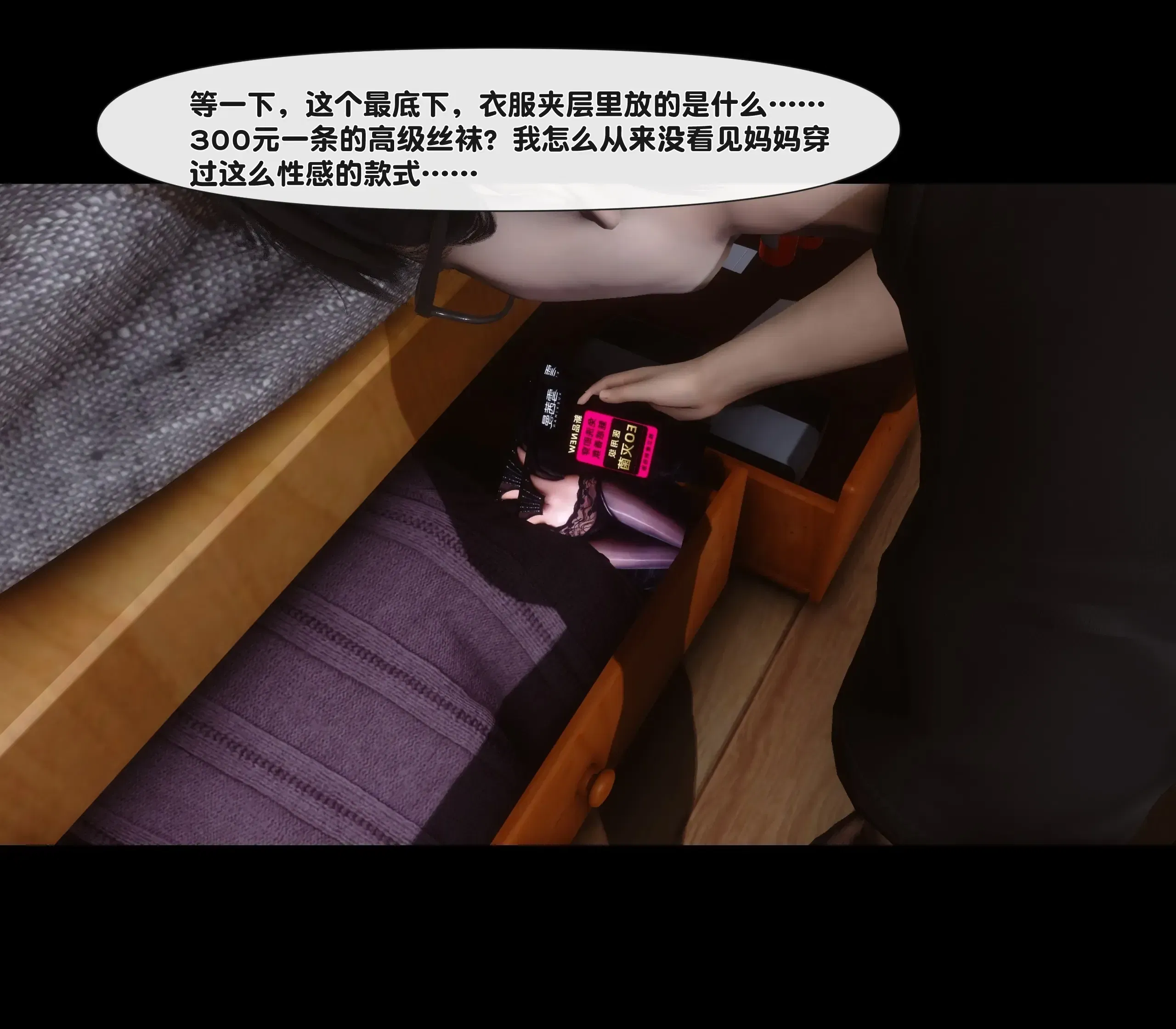 第4話