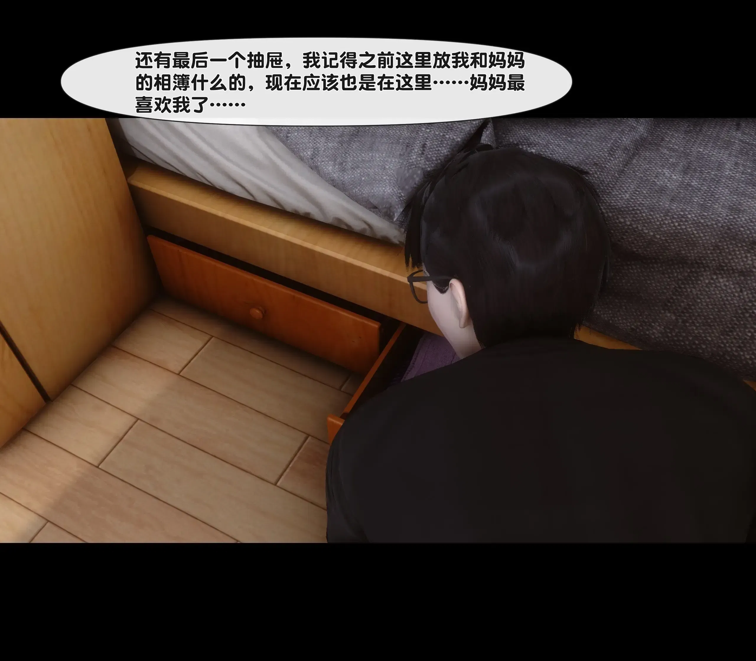 第4話