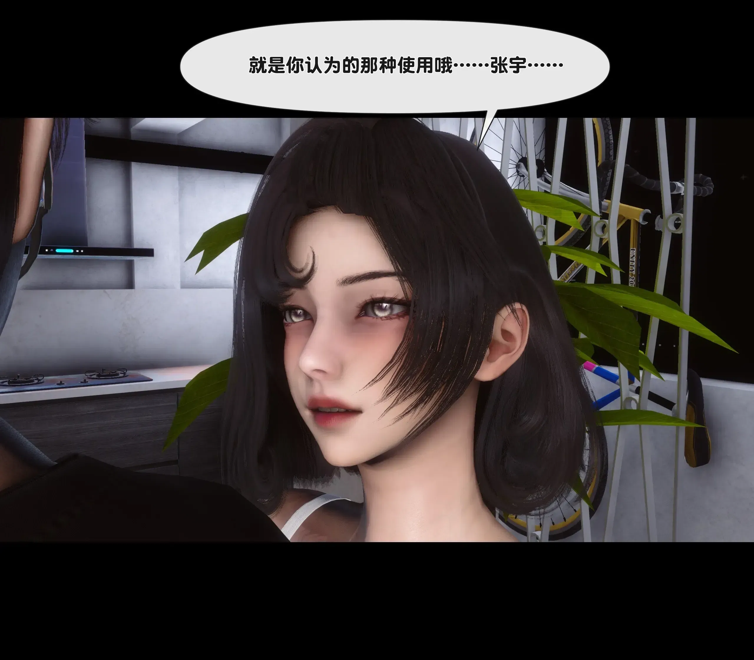 第4話