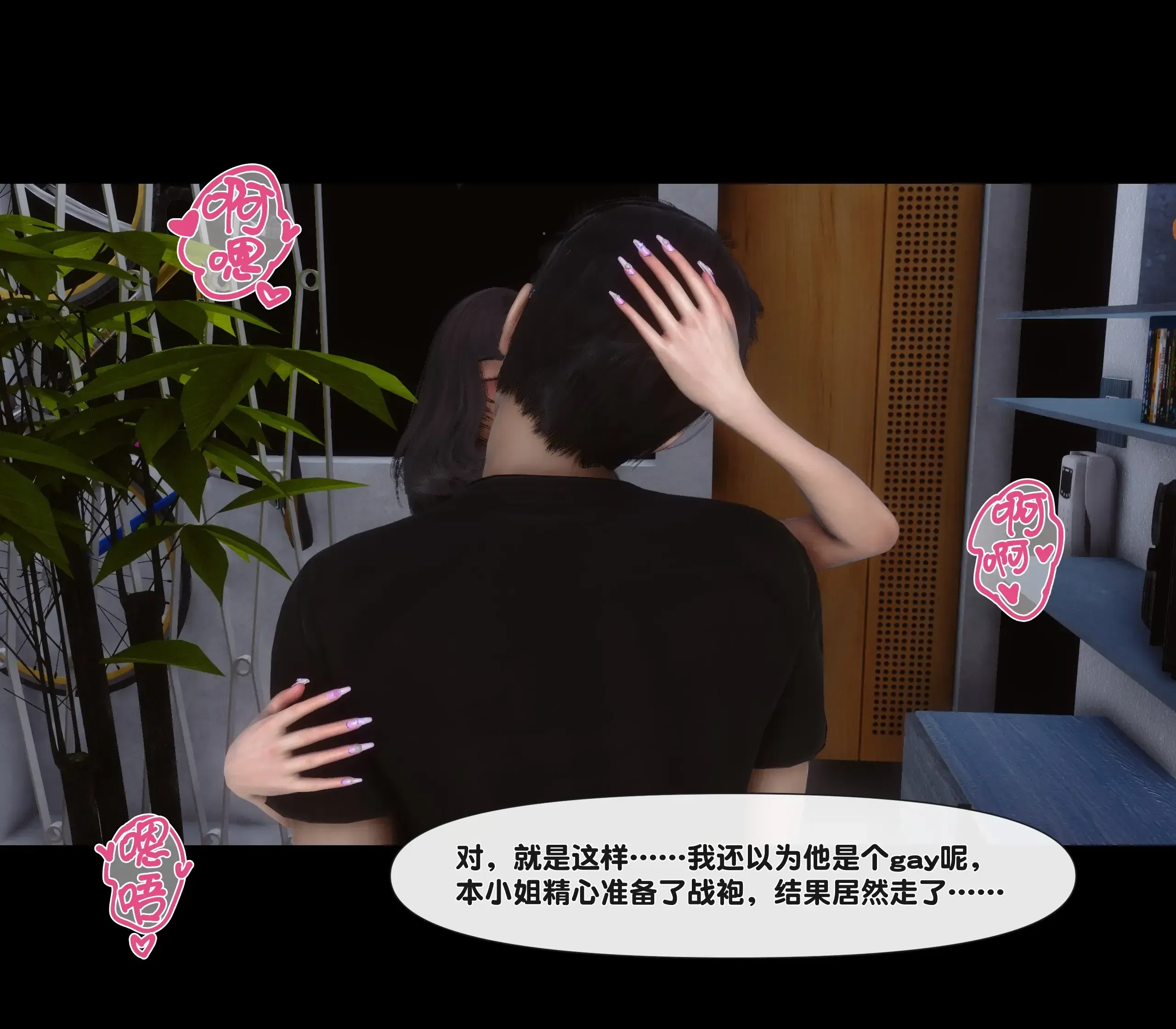第4話