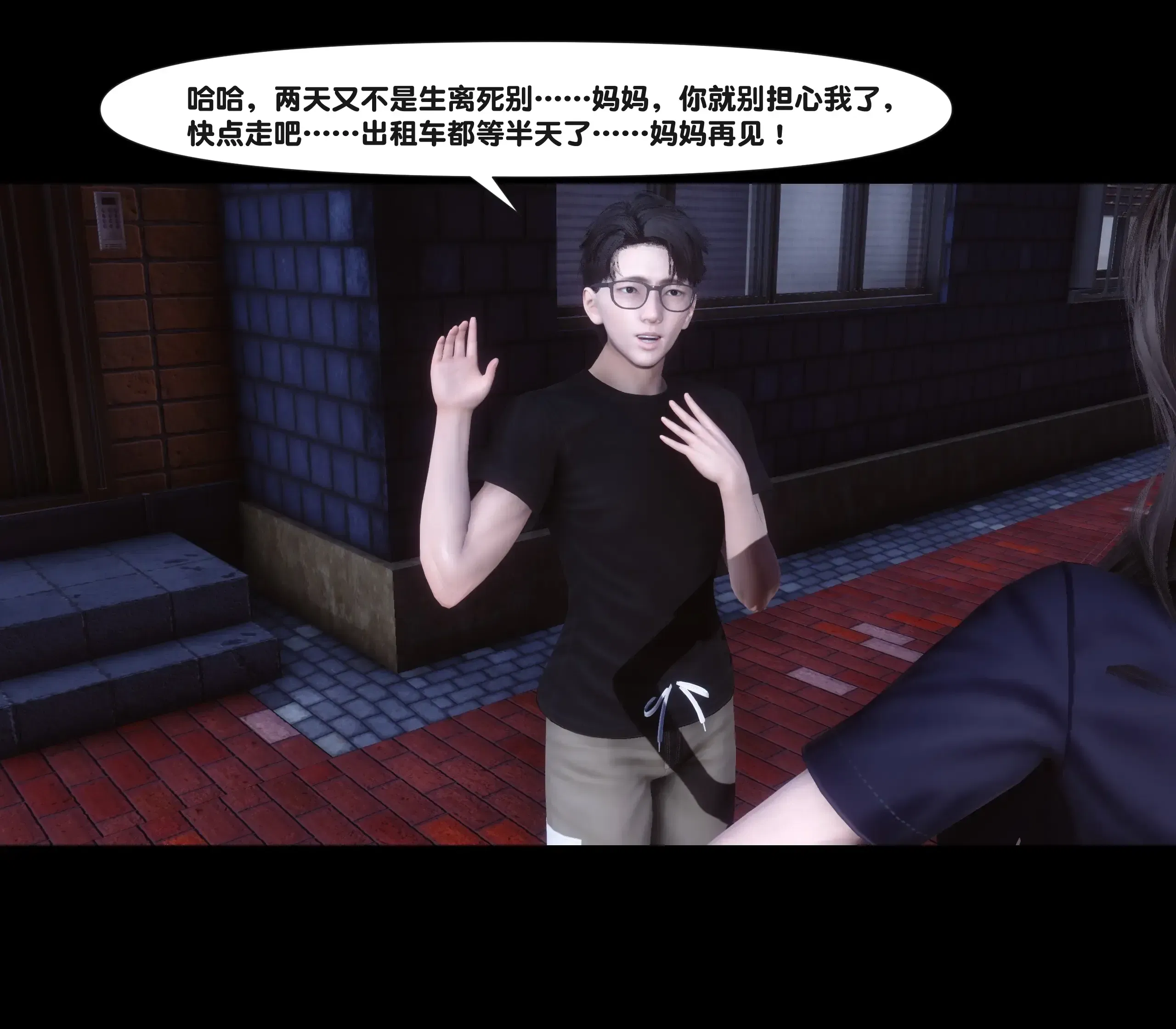 第4話