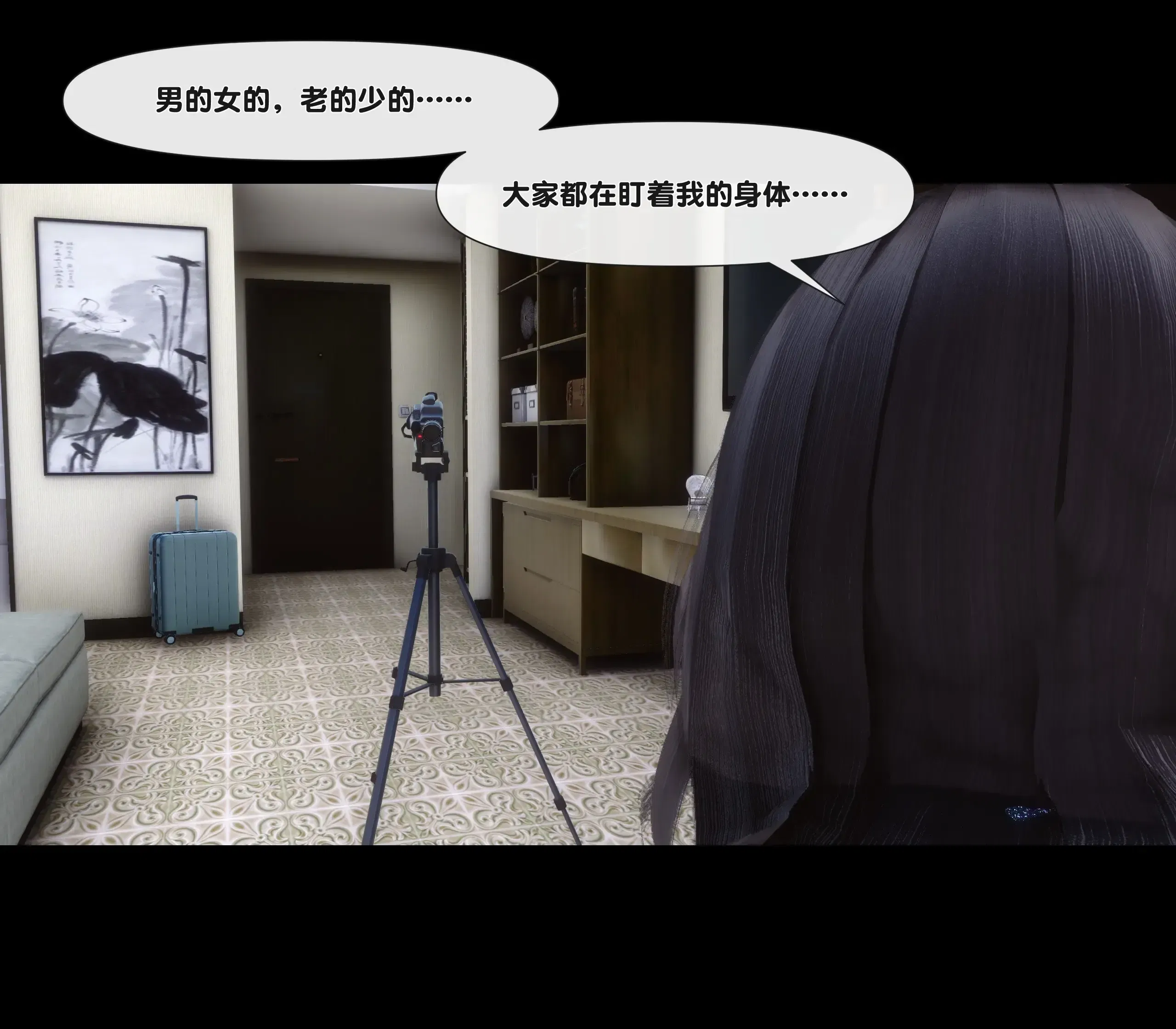 第4話
