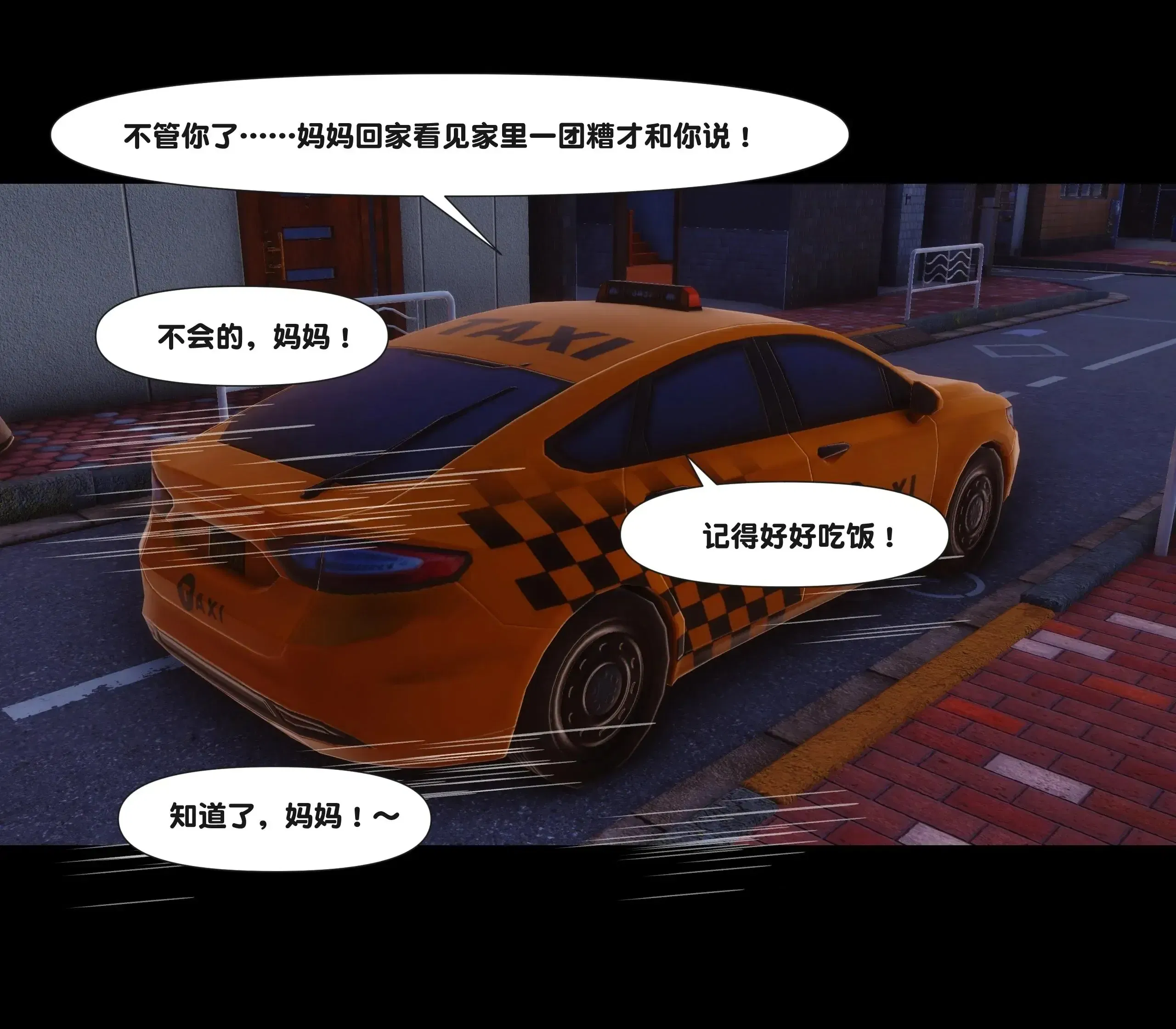 第4話
