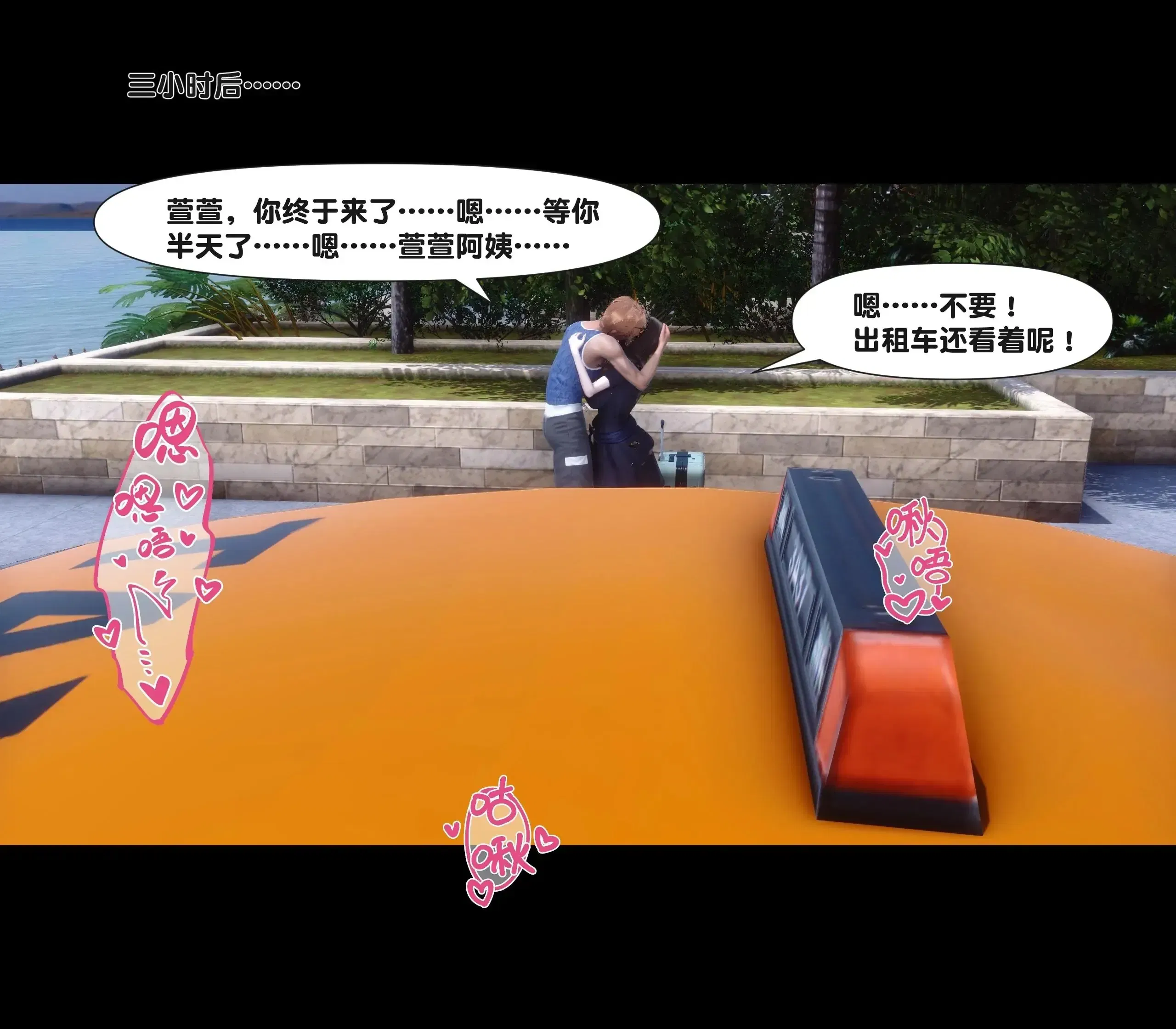 第4話