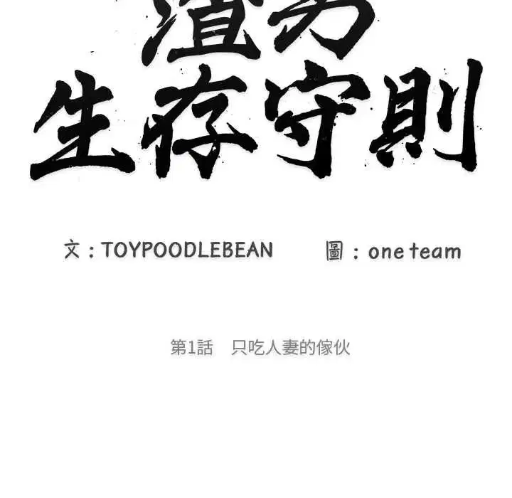 第1話