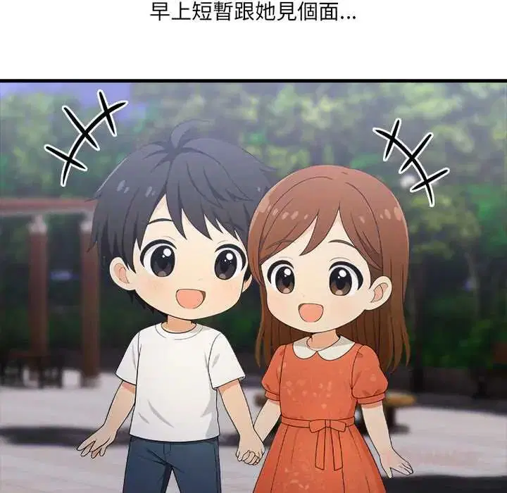 第2話