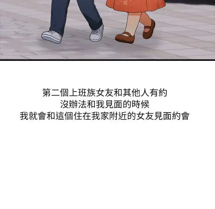第2話