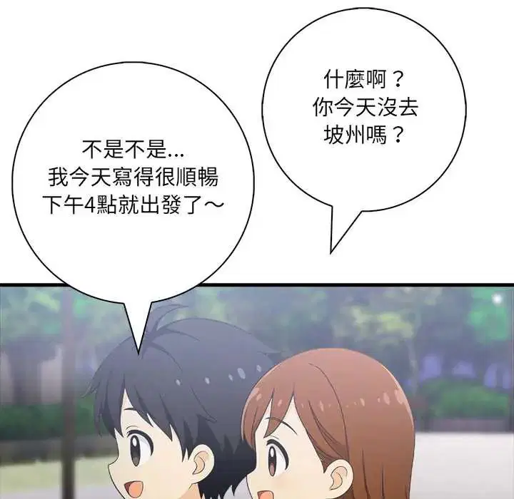 第2話