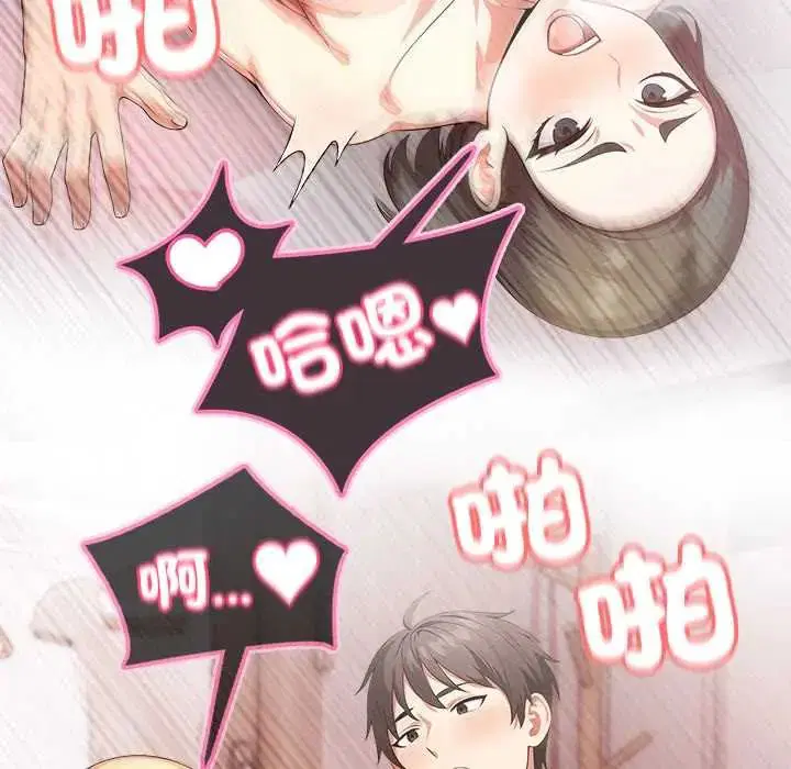 第2話