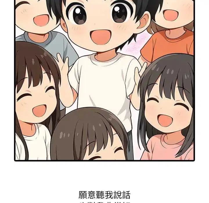 第2話