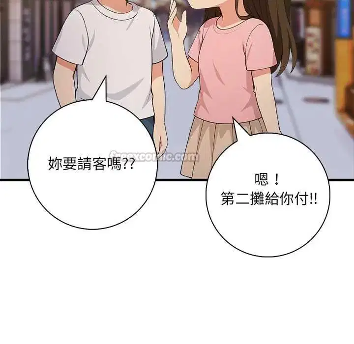 第2話