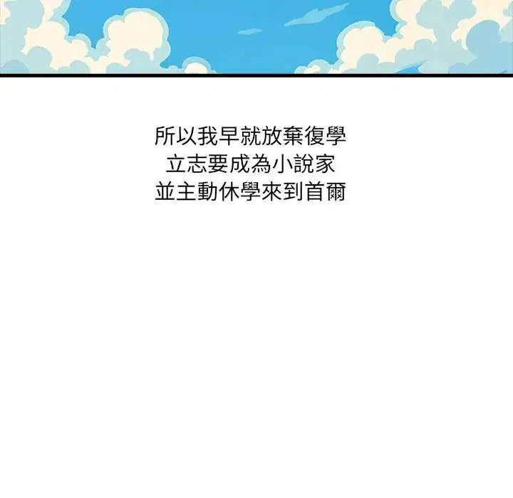 第2話