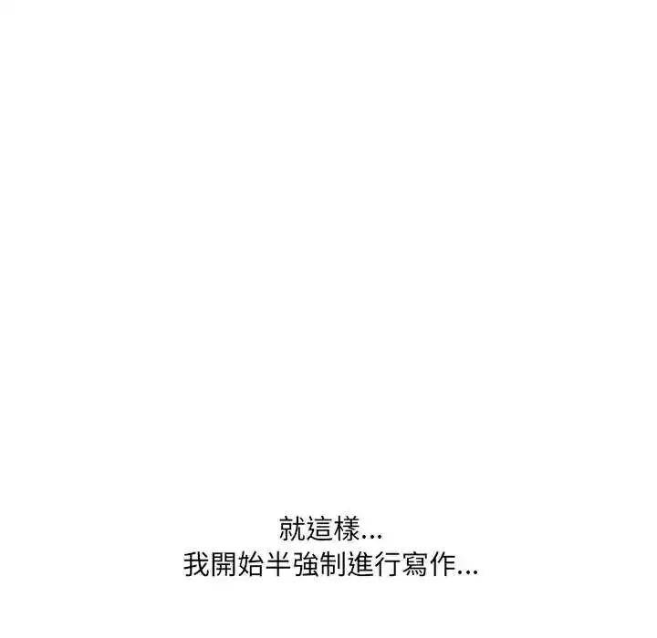 第2話
