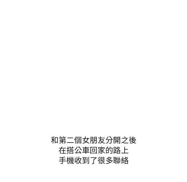 第2話
