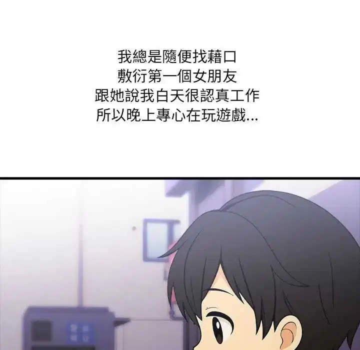 第2話