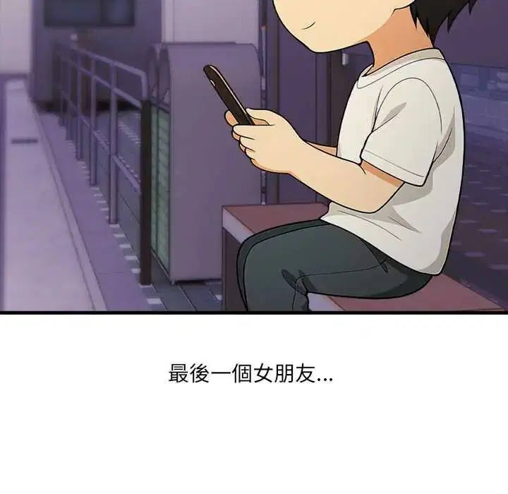 第2話