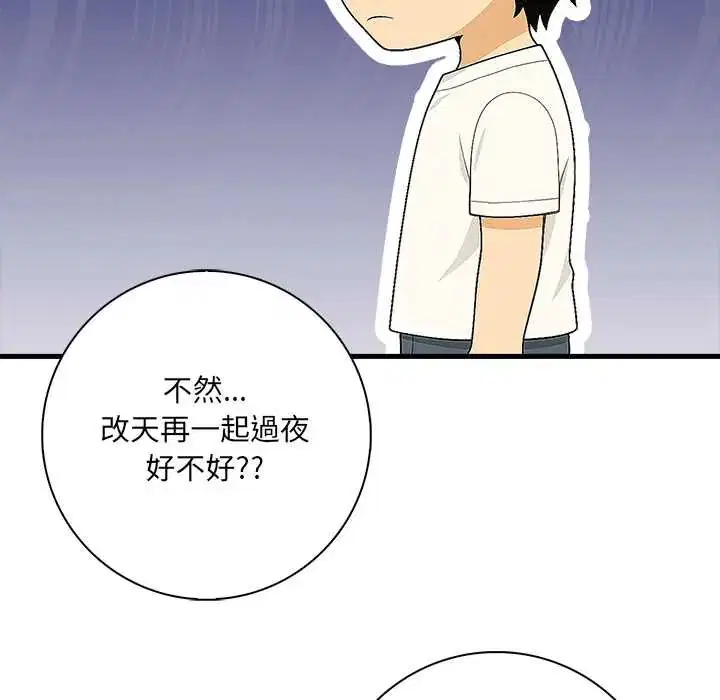 第3話