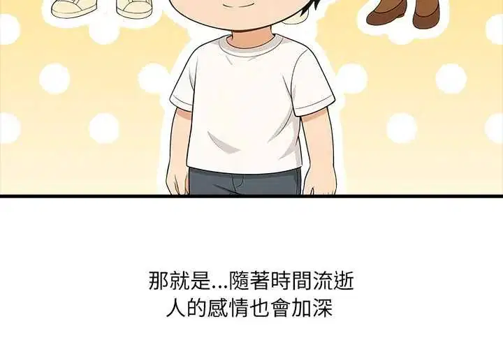 第3話