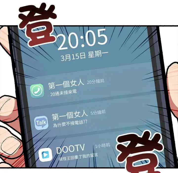 第3話