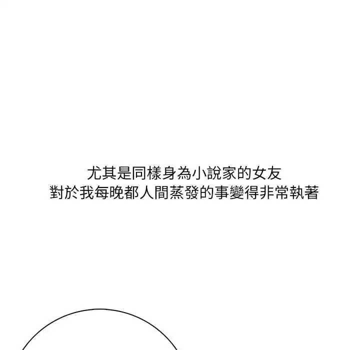 第3話