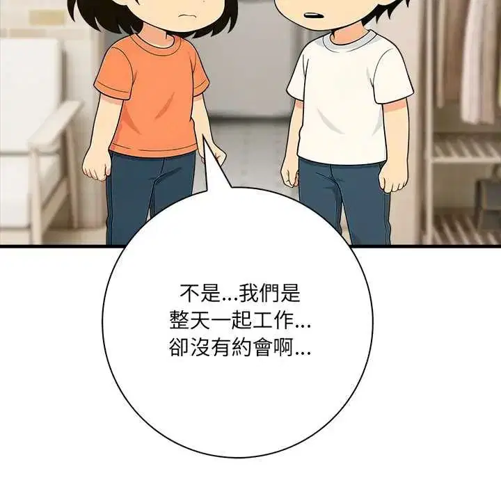 第3話