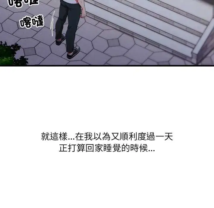 第3話