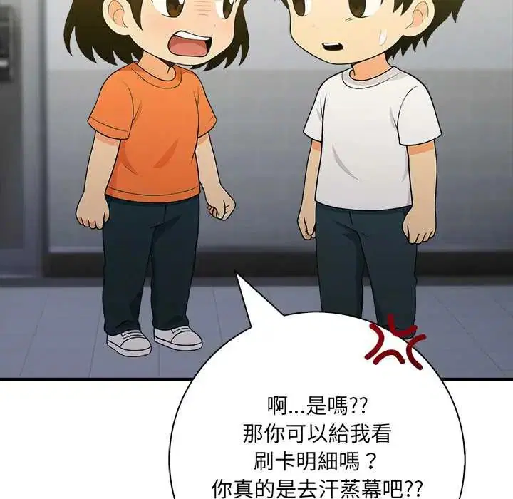 第3話