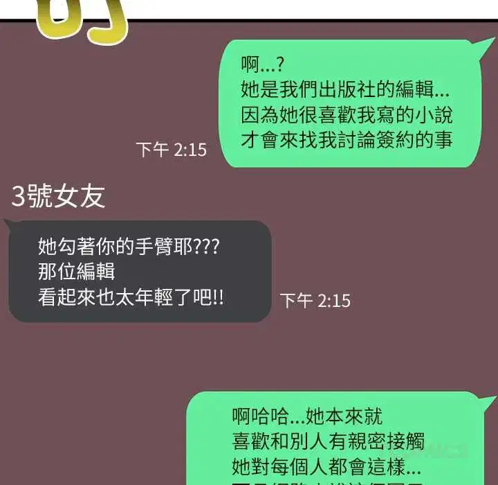 第4話
