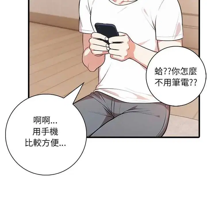 第4話