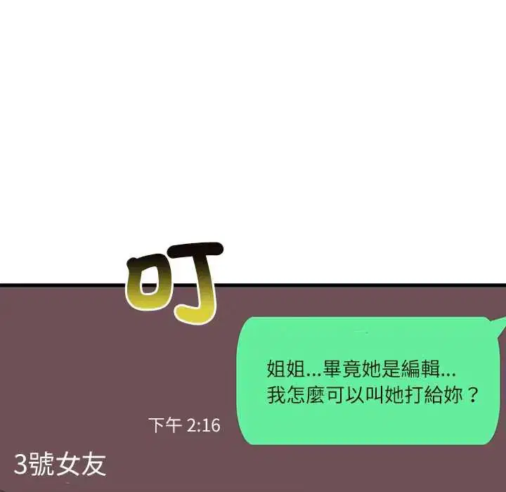 第4話