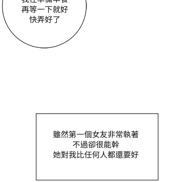 第4話