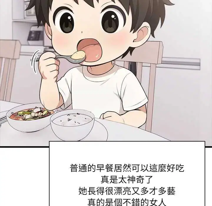第4話