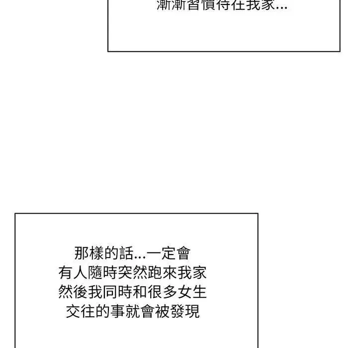 第4話