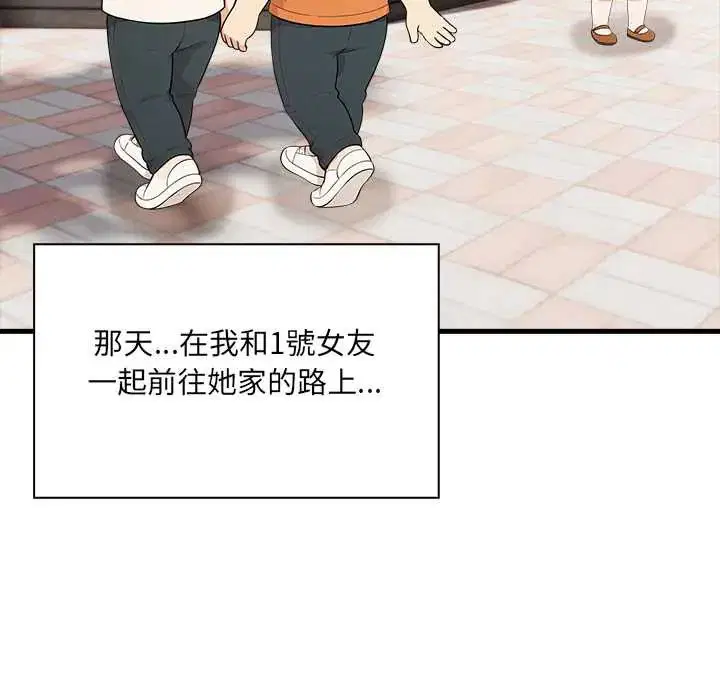第4話