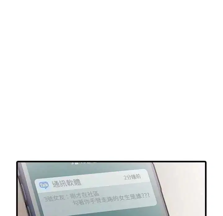 第4話