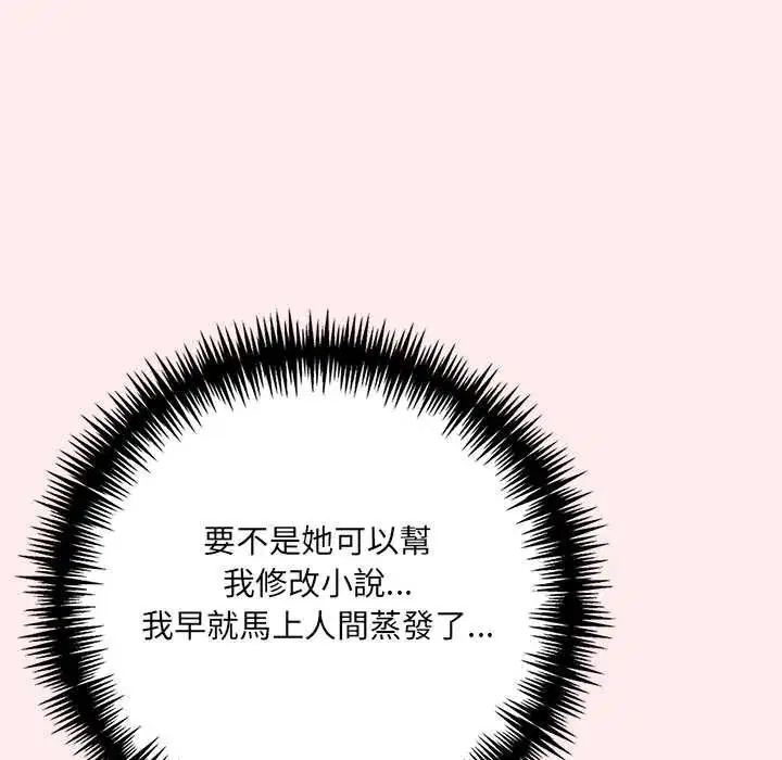第5話