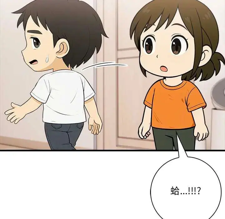 第5話