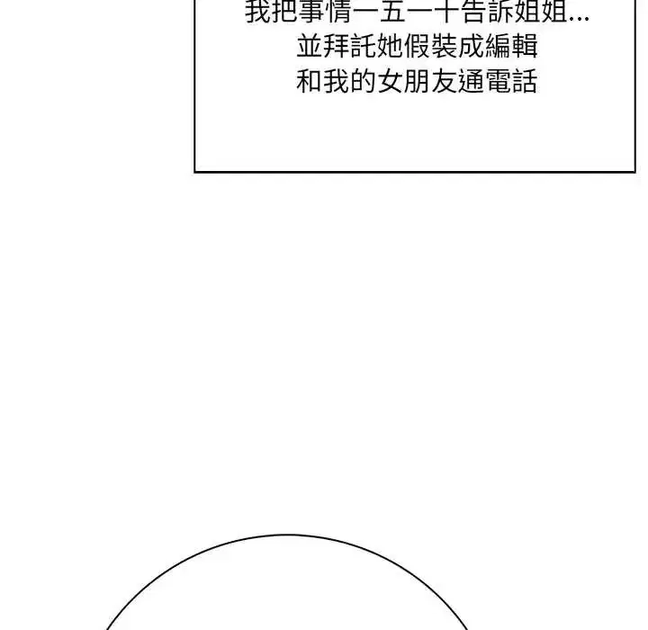 第5話