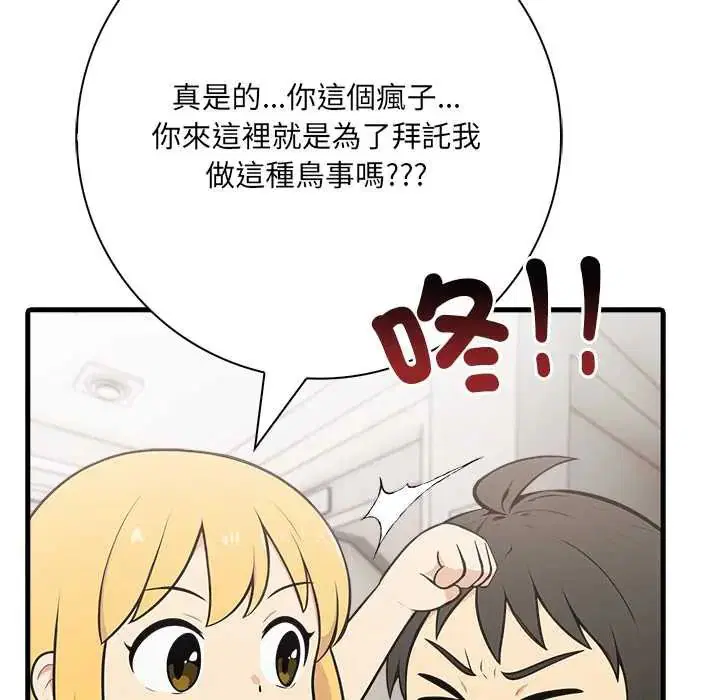 第5話