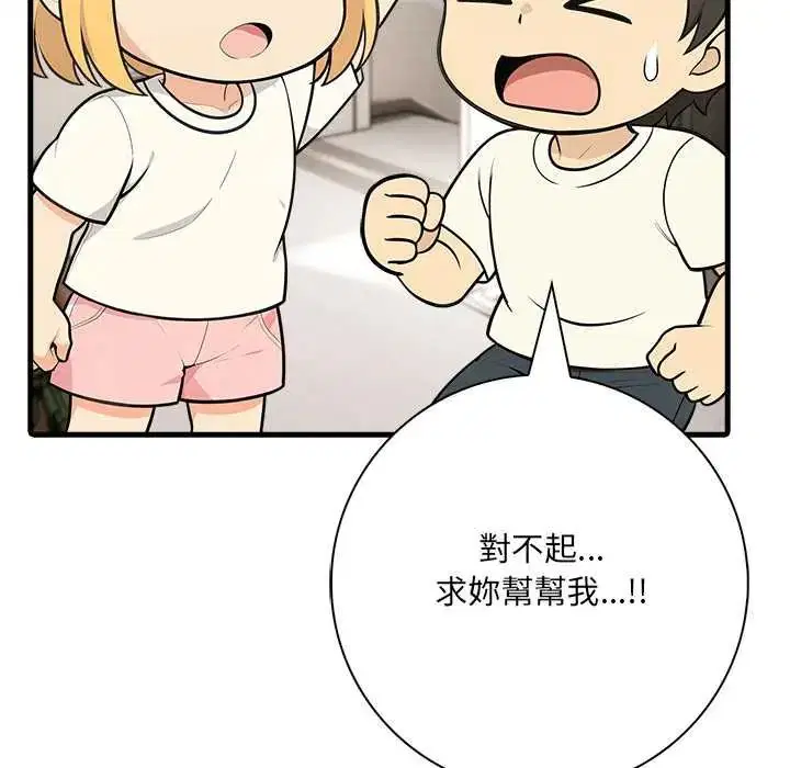 第5話