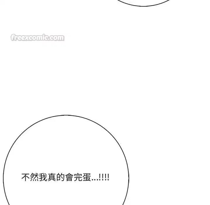 第5話