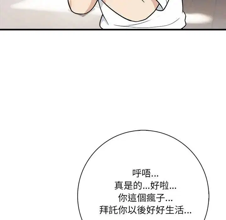第5話